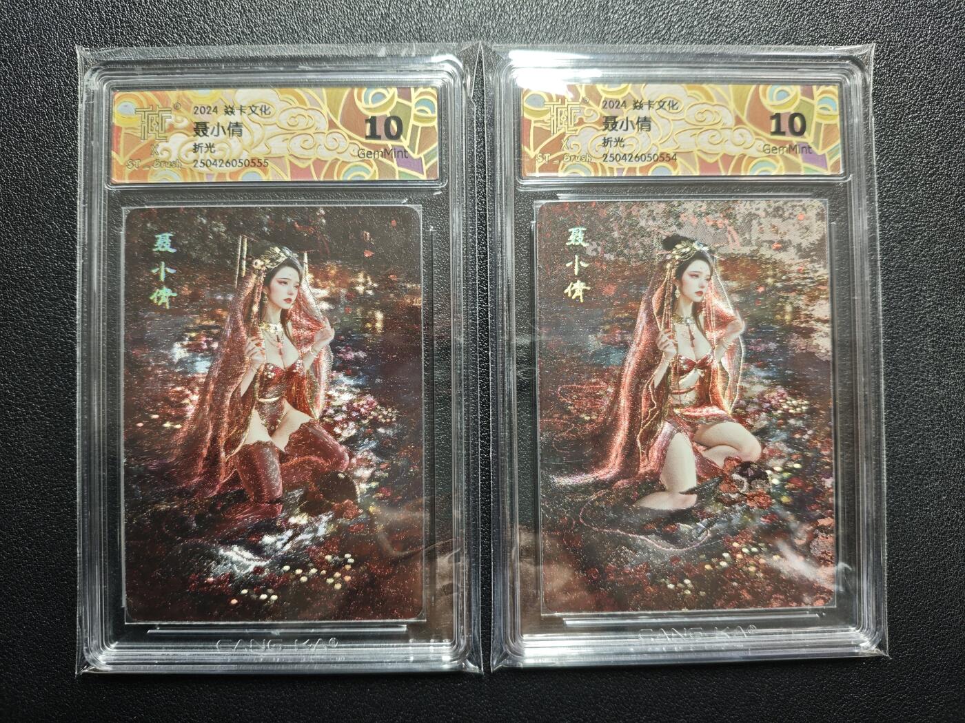 天玑星卡拍第152期《12.22周一截拍》持续收拍收评中 满赠卡需备注 焱卡文化 妖姬传 聂小倩 折光 两张 CCG10