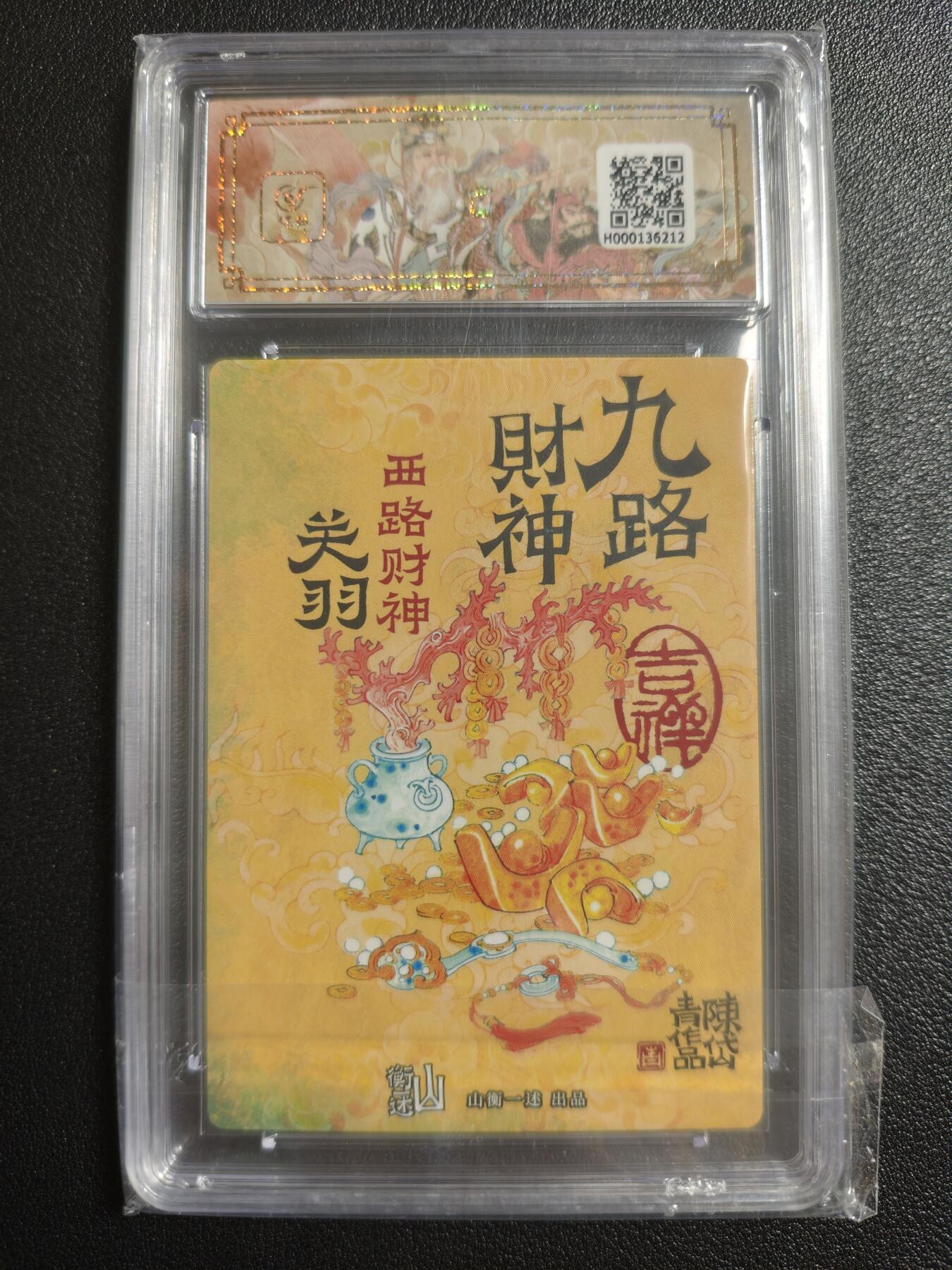 天玑星卡拍第152期《12.22周一截拍》持续收拍收评中 满赠卡需备注