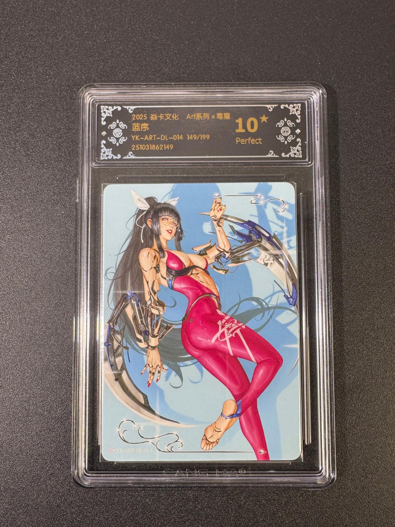NO.18 好又多金牌大场，新店点关注不迷路！每周一站式配齐，方便凑单！（周6晚8点截拍，卖家送拍0抽成！） 【149/199编】焱卡 Art*毒瘤 蓝序 10星