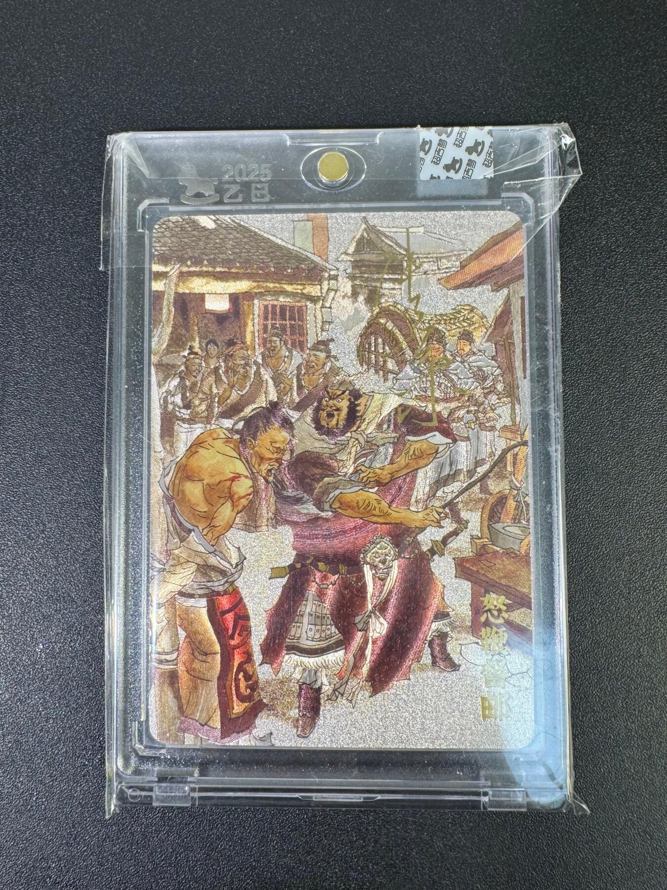 NO.18 好又多金牌大场，新店点关注不迷路！每周一站式配齐，方便凑单！（周6晚8点截拍，卖家送拍0抽成！） 【120/220编亲签】超吉梦 张导亲签 怒鞭督邮 粗闪 官封砖