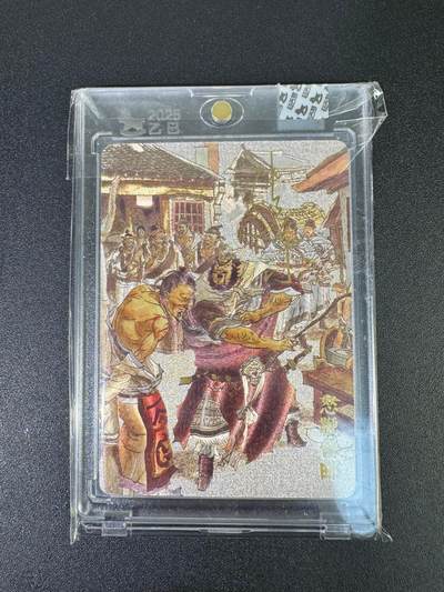 NO.18 好又多金牌大场，新店点关注不迷路！每周一站式配齐，方便凑单！（周6晚8点截拍，卖家送拍0抽成！） - 【120/220编亲签】超吉梦 张导亲签 怒鞭督邮 粗闪 官封砖