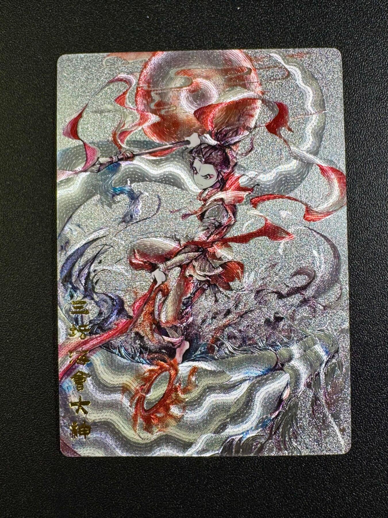 NO.18 好又多金牌大场，新店点关注不迷路！每周一站式配齐，方便凑单！（周6晚8点截拍，卖家送拍0抽成！） 奇点 水墨哪吒 粗闪