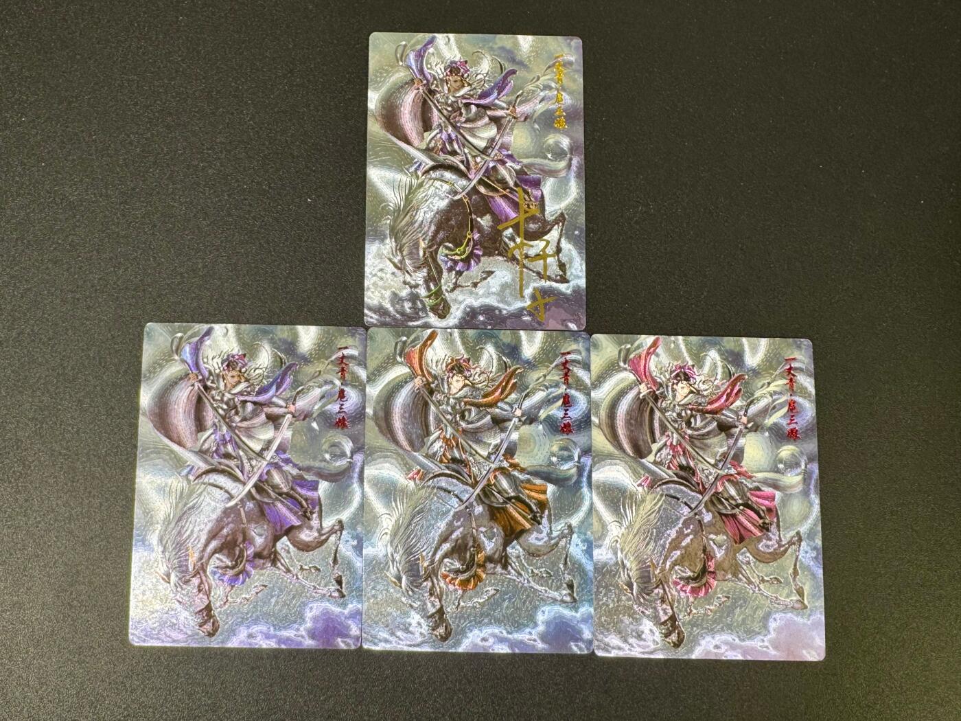 NO.18 好又多金牌大场，新店点关注不迷路！每周一站式配齐，方便凑单！（周6晚8点截拍，卖家送拍0抽成！） 【亲签卡】卡德曼 杆子亲签扈三娘+粗闪3张