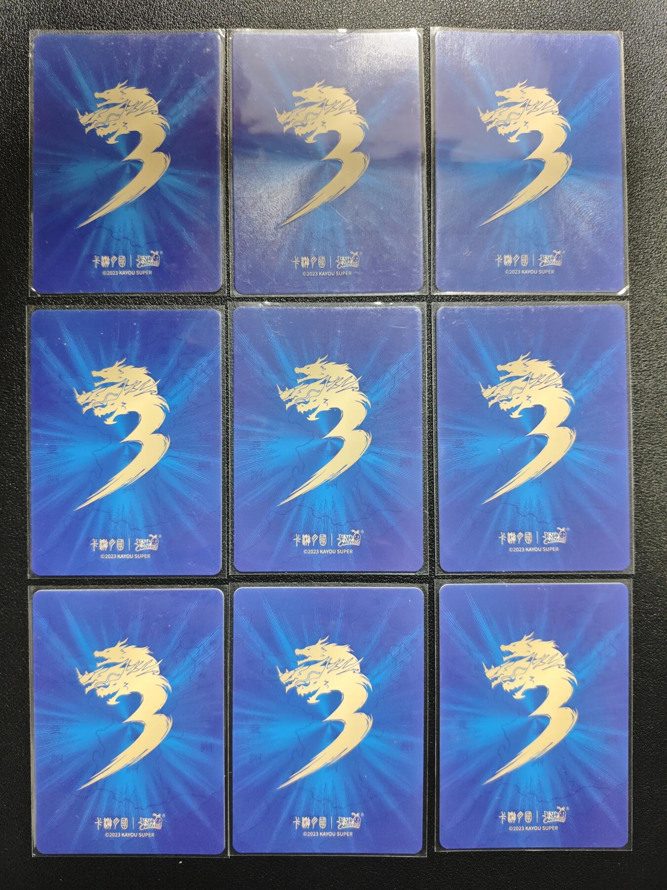 天玑星卡拍第151期《12.18周四截拍》持续收拍收评中 满赠卡需备注