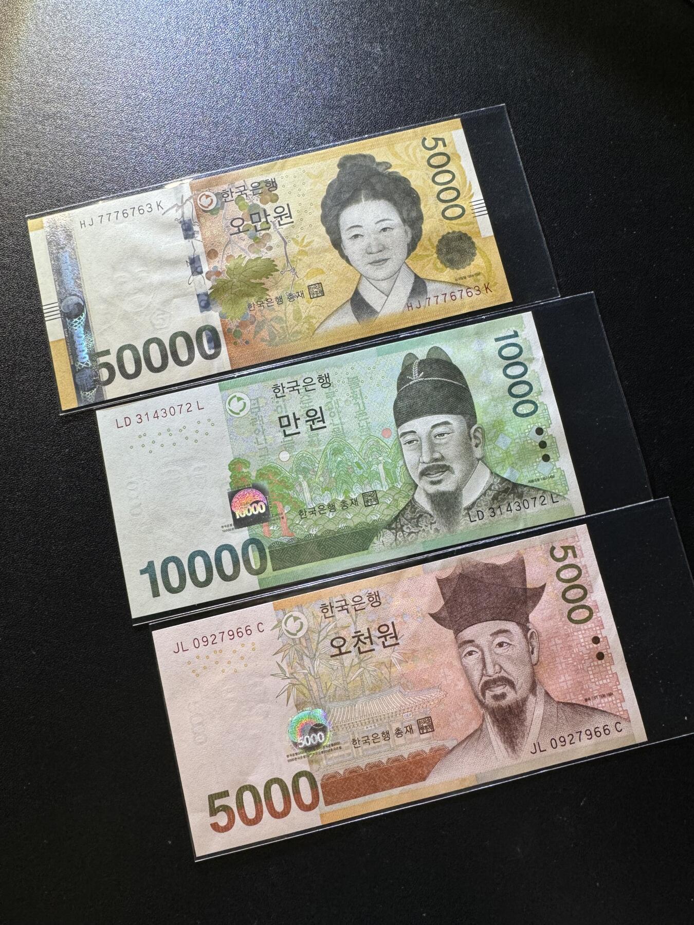 【外币出坑】0元0佣金起拍 无保留价 韩国 3枚 5000au 其他unc