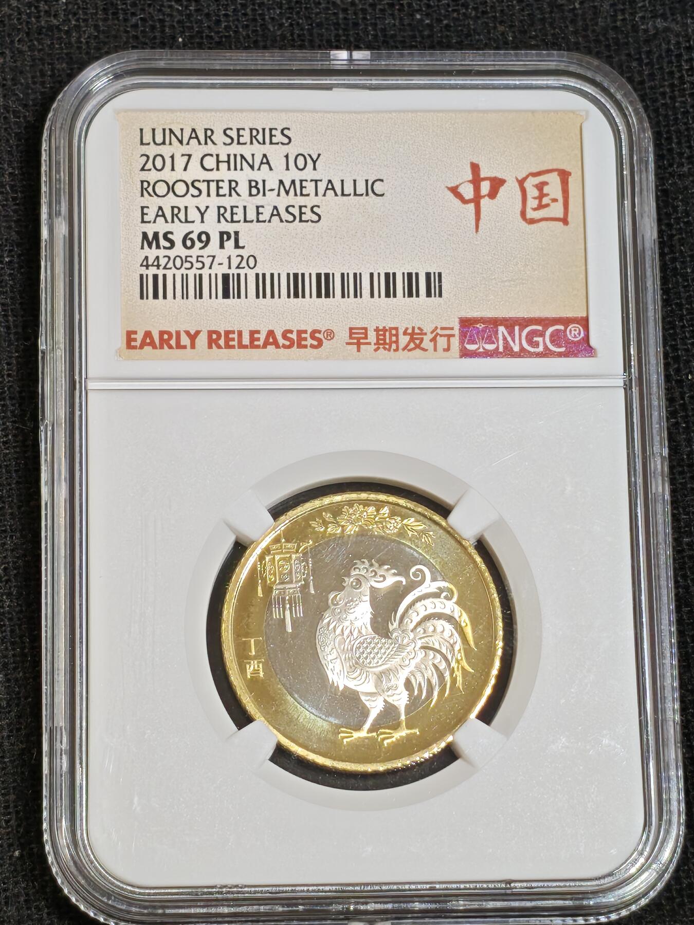 刘世昌艺术品销售中心～虎踞龙蟠*金杨在线联拍群第512期