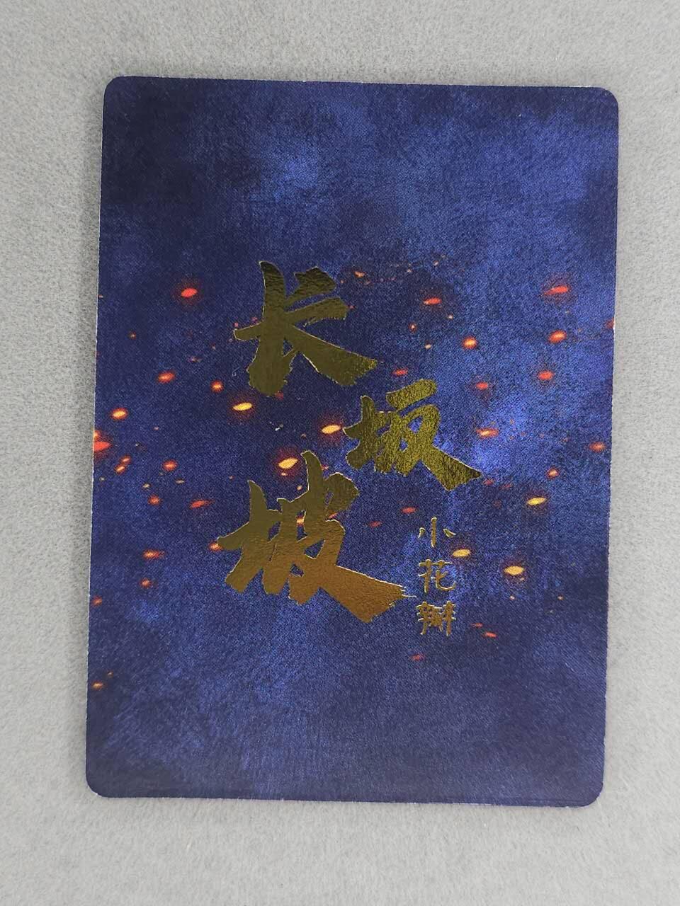 龙虎卡牌-六八场（无佣金，周六结拍，欢迎送拍）