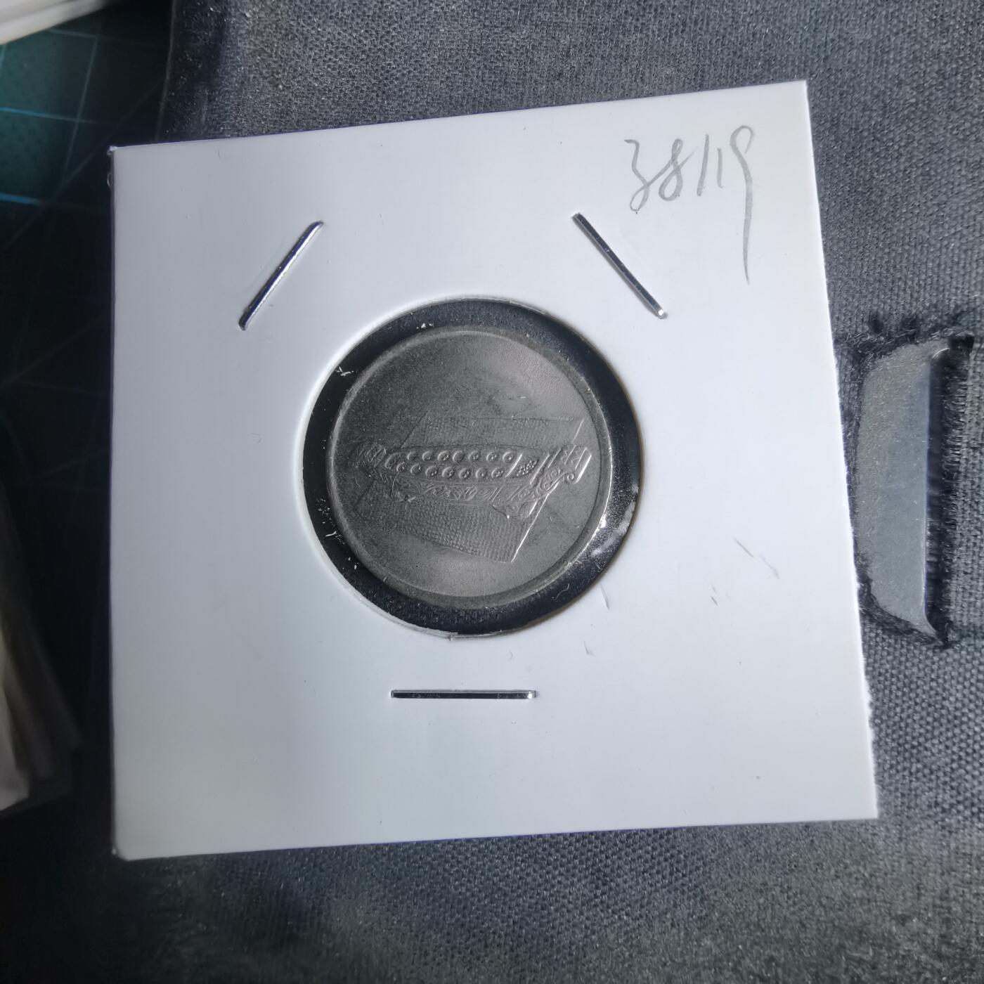 沼泽如烟--第938场 马来西亚1991年十分