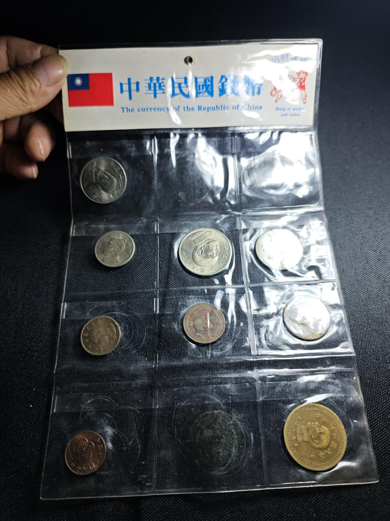 KK钱币收藏小铺 《套币 好品/批量散币专场》  2月预留时间 周末发货  中国台湾省一组