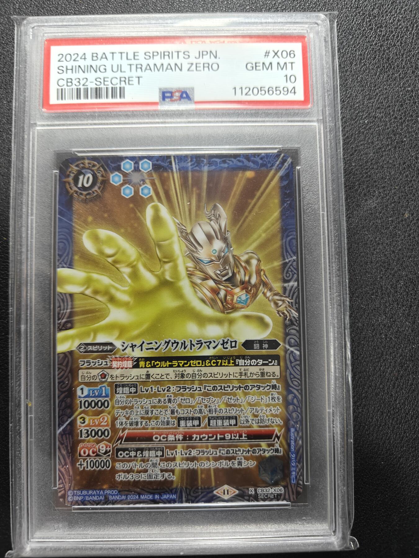 天玑星卡拍第151期《12.18周四截拍》持续收拍收评中 满赠卡需备注