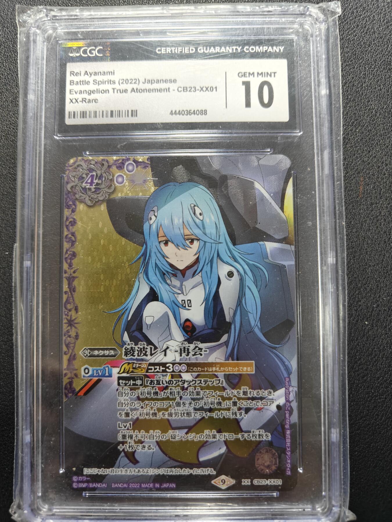 天玑星卡拍第151期《12.18周四截拍》持续收拍收评中 满赠卡需备注