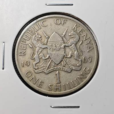 KK钱币收藏小铺 第382期  2月预留时间 周末发货 - 1967肯尼亚1先令  
