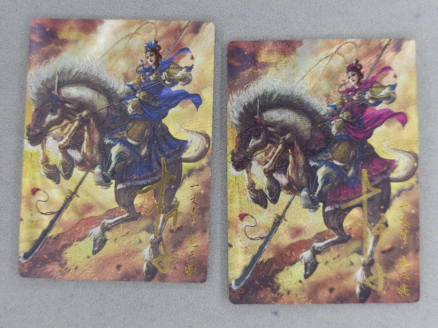 龙虎卡牌-六八场（无佣金，周六结拍，欢迎送拍）