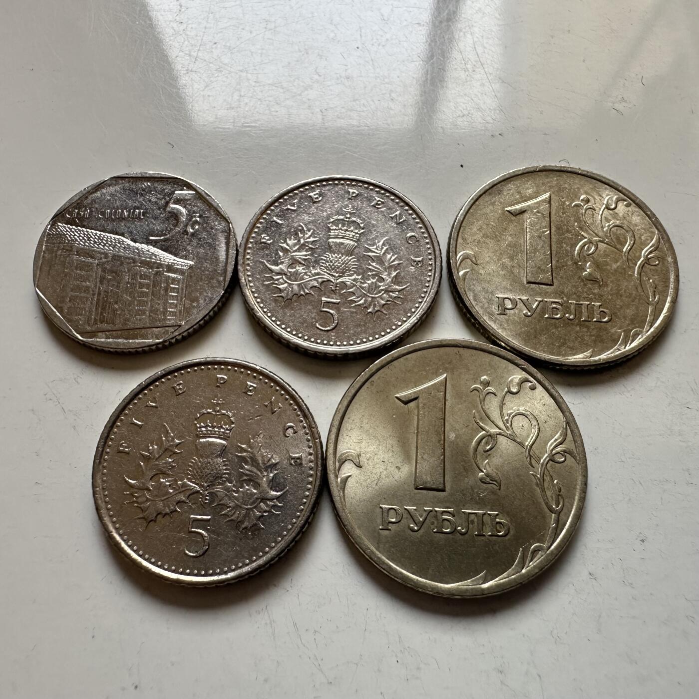 🌹外币初藏🌹🐯2025年第143场  每周二四六晚8️⃣点 接代拍 散币5枚