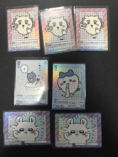 天玑星卡拍第151期《12.18周四截拍》持续收拍收评中 满赠卡需备注 - 奇卡哇 闪卡 7张