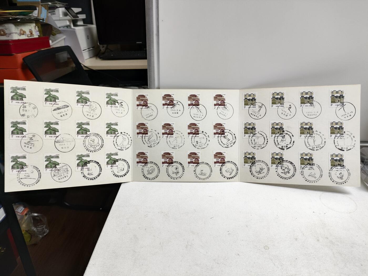 邮册邮折 第3届亚洲冬季运动会纪念邮戳册