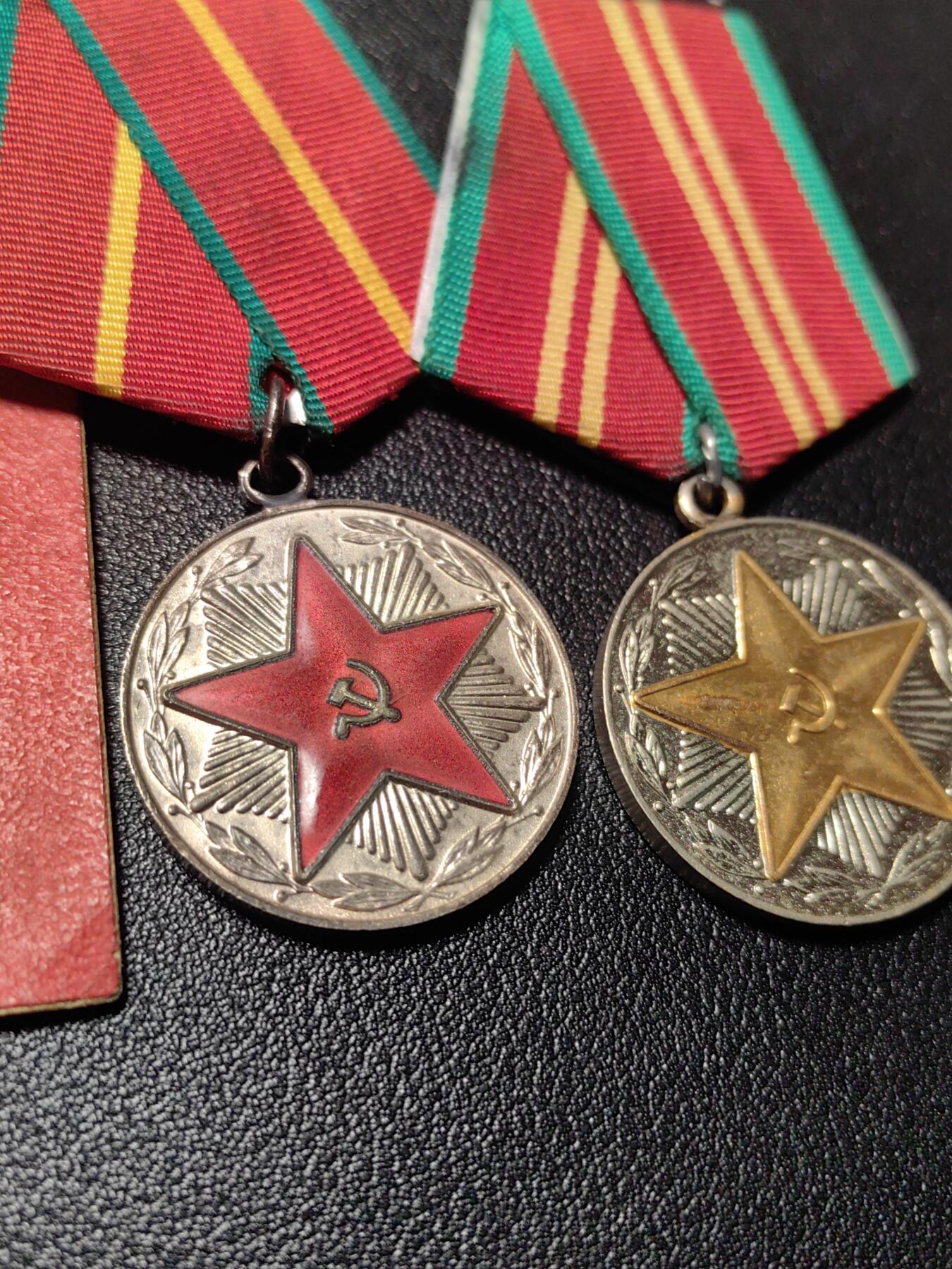 靖甫拍卖第十三场 苏联一二级服役奖章带证