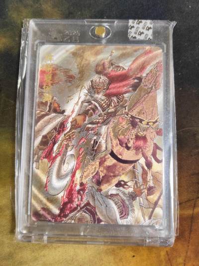 阳大大卡牌拍卖第88期（持续收拍品，周一晚上九点截拍，进群福利早知道） - 【亲签】超吉梦张导 阵斩夏侯渊 亲签限编143/220