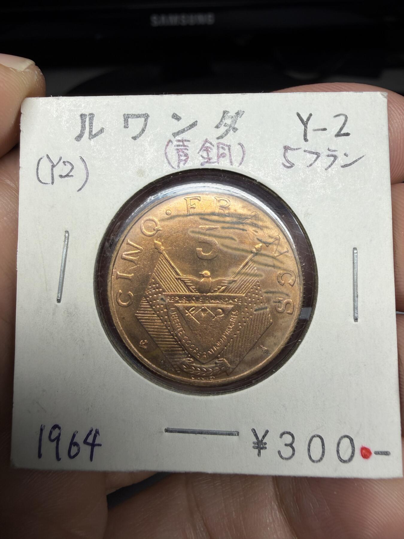 2025年集古藏今外币拍卖第十一期-第2场—（总第292拍），可以寄存60天，满160元包邮。