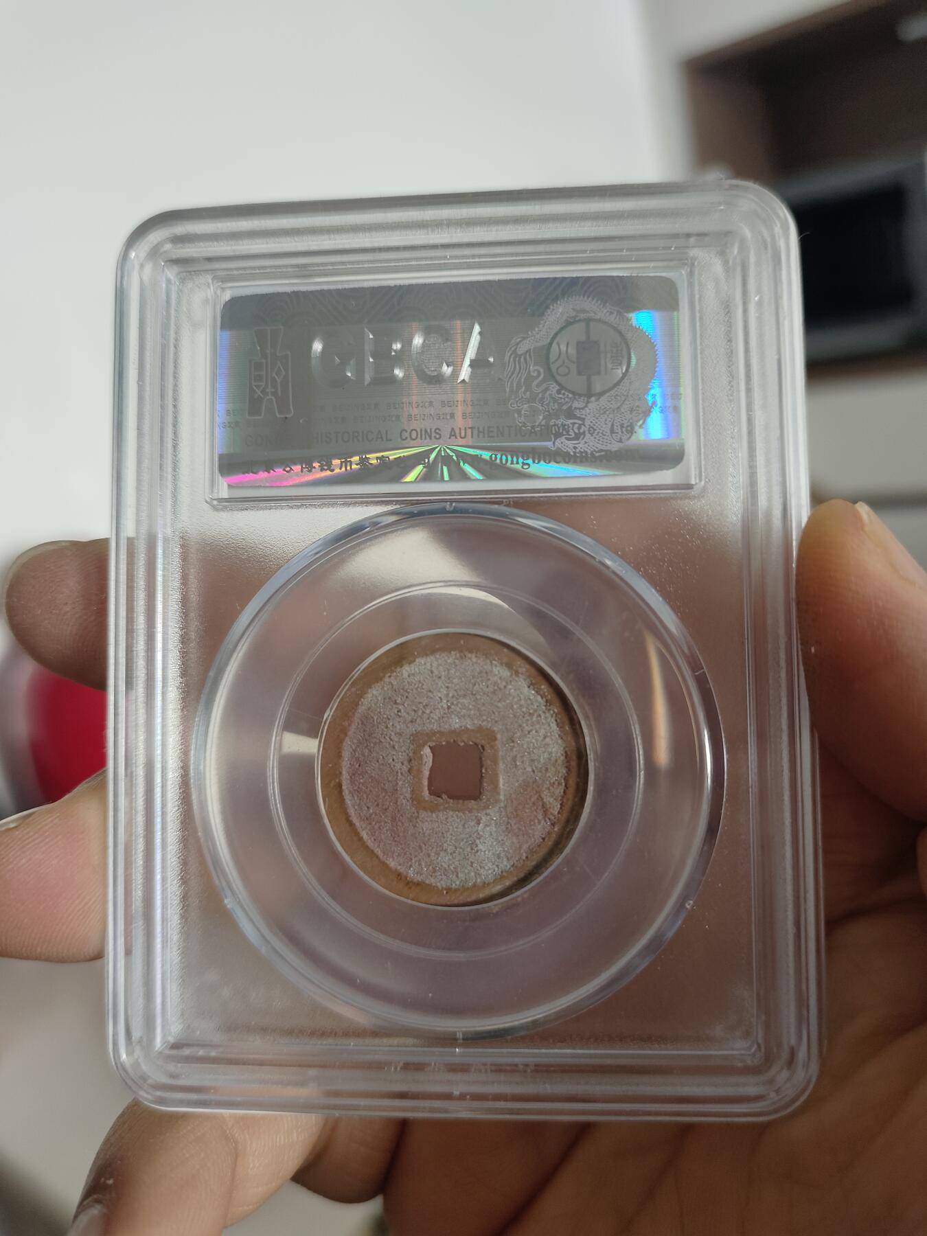 历代古钱币专场