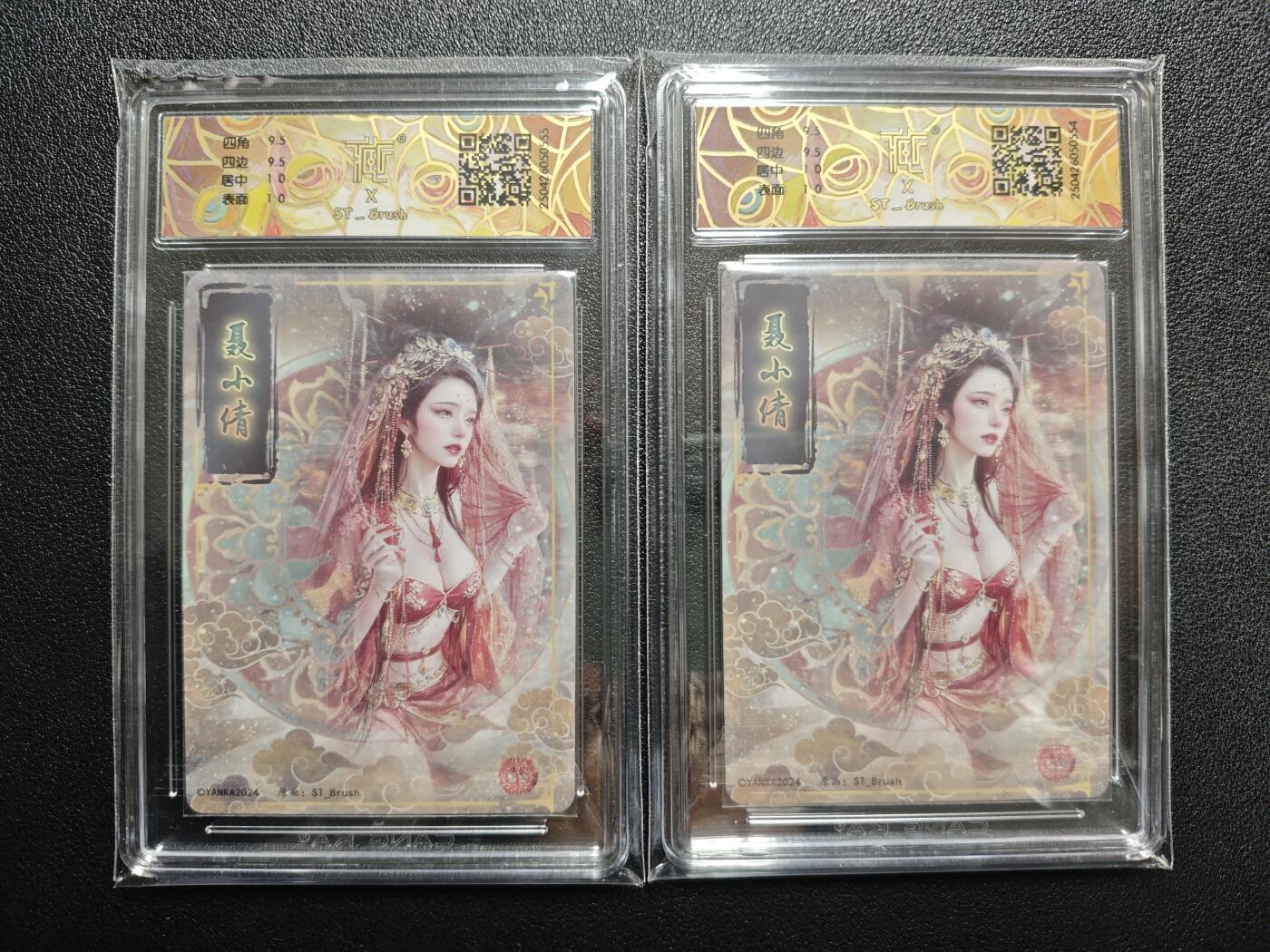 天玑星卡拍第152期《12.22周一截拍》持续收拍收评中 满赠卡需备注 焱卡文化 妖姬传 聂小倩 折光 两张 CCG10