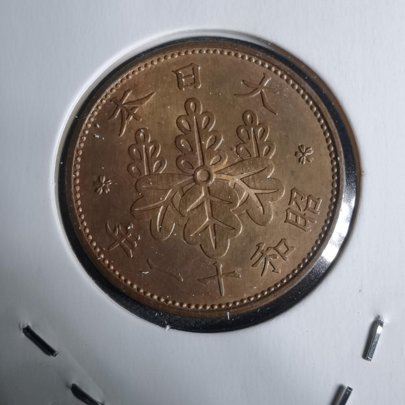 沼泽如烟--第938场 昭和十一年桐叶一钱