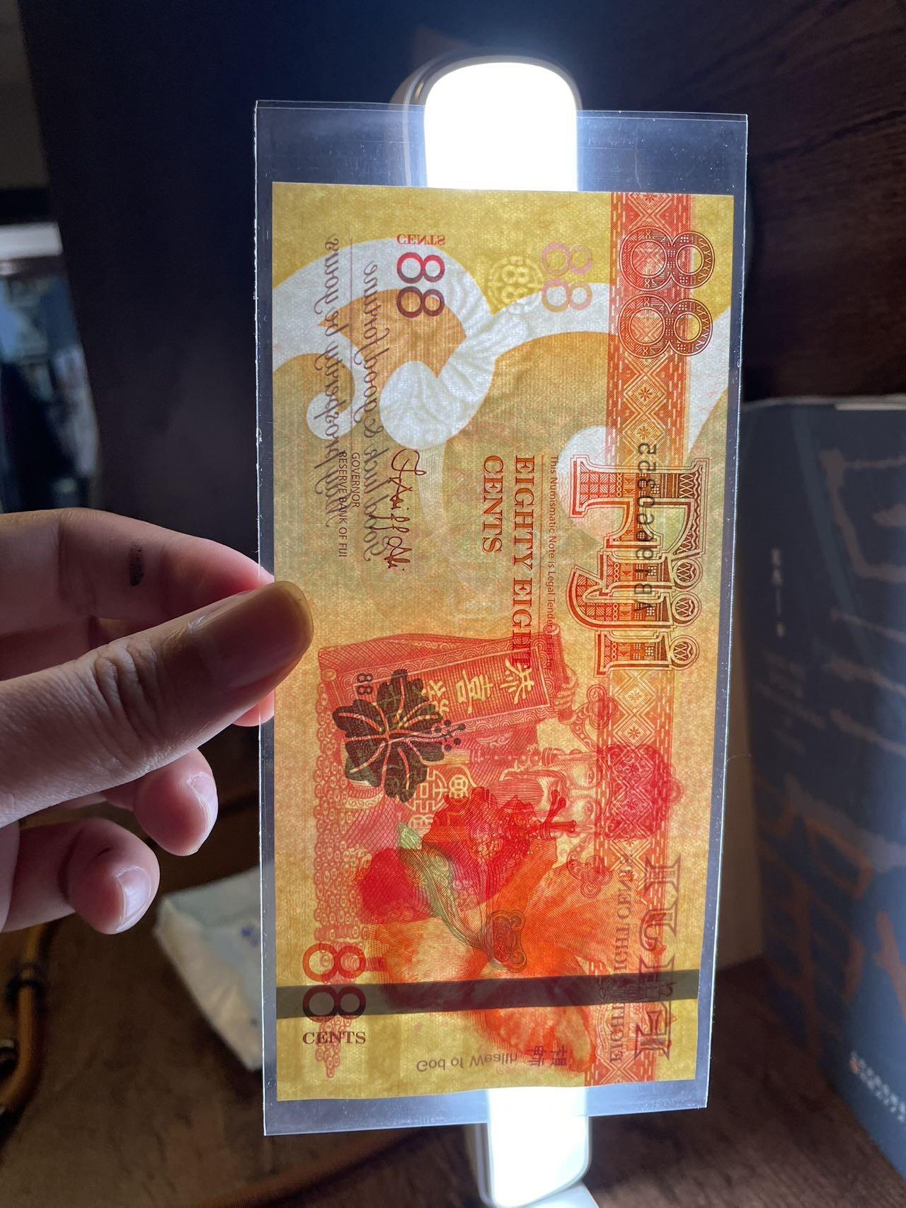 斐济纪念钞三张 UNC