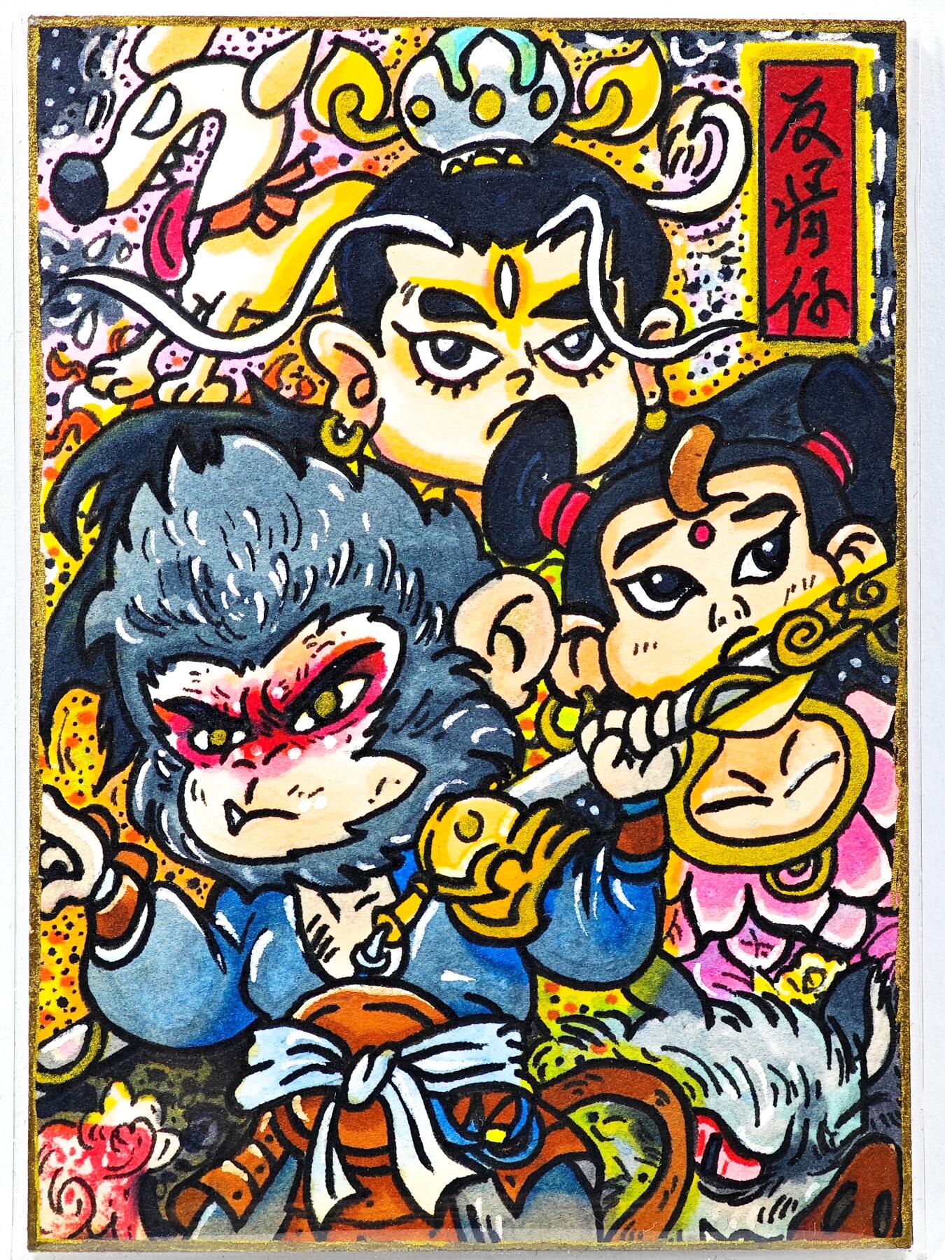 白泽拍卖卡牌手绘专场第30期（白金之夜 跨年大拍） 2024 苏秦手绘卡 反骨仔  苏秦亲签