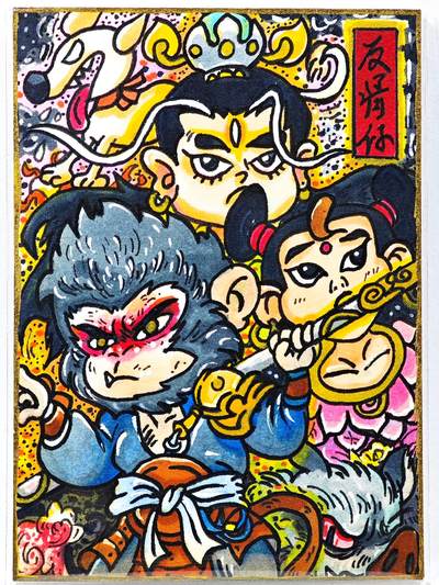 白泽拍卖卡牌手绘专场第30期（白金之夜 跨年大拍） - 2024 苏秦手绘卡 反骨仔  苏秦亲签