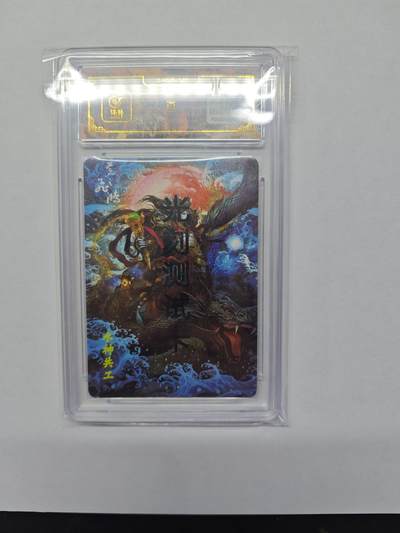 开心玩卡，快乐生活(第五期) 2024 百里卡牌 光刻工艺测试卡 山海经系列 水神 共公  苍之飞鸿亲签 光刻 保粹封装 特标