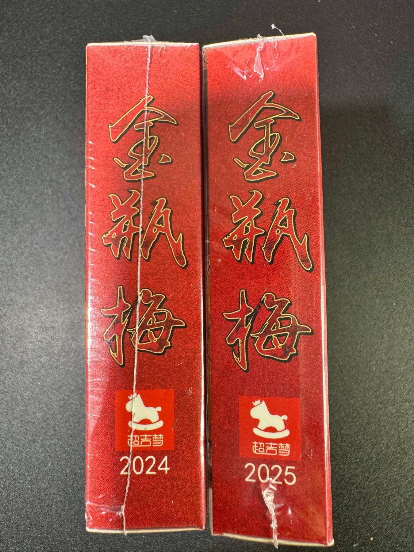 NO.18 好又多金牌大场，新店点关注不迷路！每周一站式配齐，方便凑单！（周6晚8点截拍，卖家送拍0抽成！） 【套卡】超吉梦 金瓶梅 粗闪上弹+下弹一套