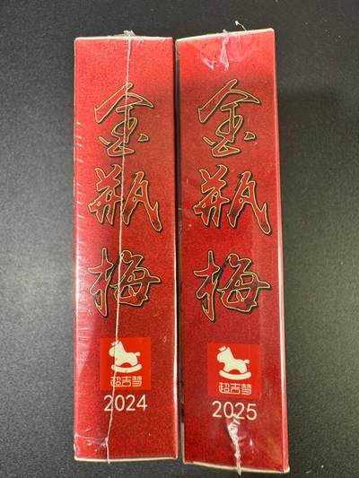 NO.18 好又多金牌大场，新店点关注不迷路！每周一站式配齐，方便凑单！（周6晚8点截拍，卖家送拍0抽成！） - 【套卡】超吉梦 金瓶梅 粗闪上弹+下弹一套