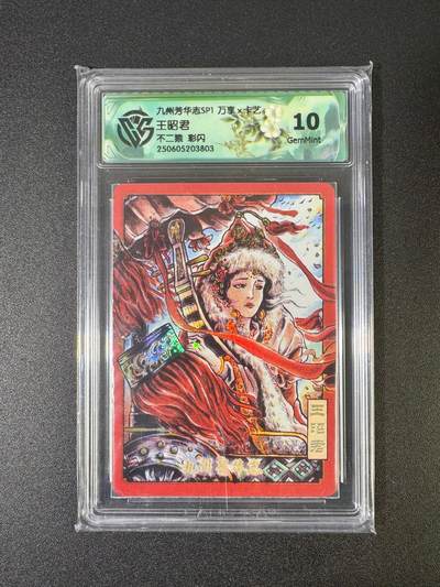 NO.18 好又多金牌大场，新店点关注不迷路！每周一站式配齐，方便凑单！（周6晚8点截拍，卖家送拍0抽成！） - 万享 九州芳华志 不二猿 王昭君 彩闪 10G