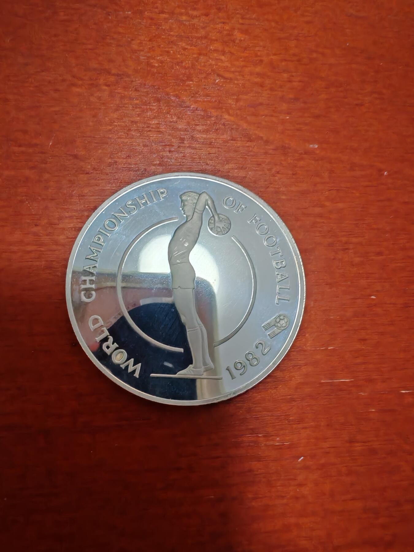 长老汇蛇年精选第八十三场拍卖