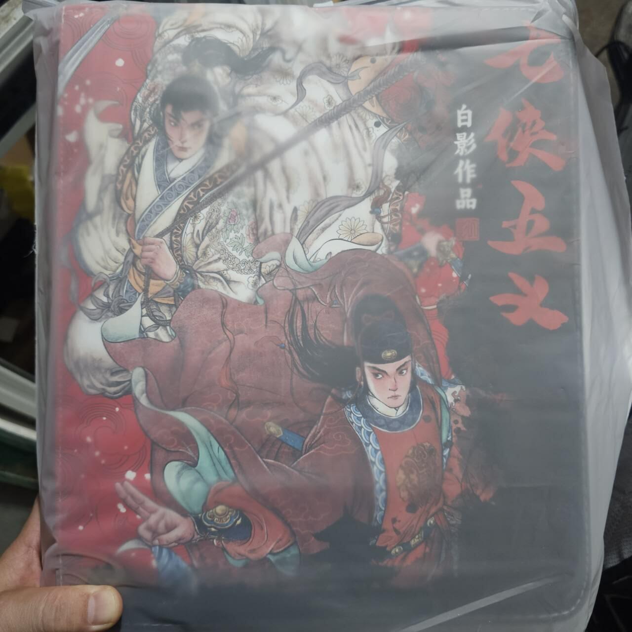 龙虎卡牌-六八场（无佣金，周六结拍，欢迎送拍）