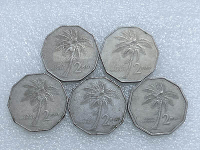 第一海外回流一元起拍收藏 散集专场  第278期 - 菲律宾2比索硬币 5枚