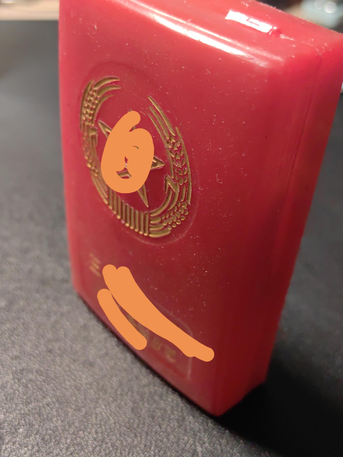 靖甫拍卖第十三场 苏联三级军功奖章带原盒