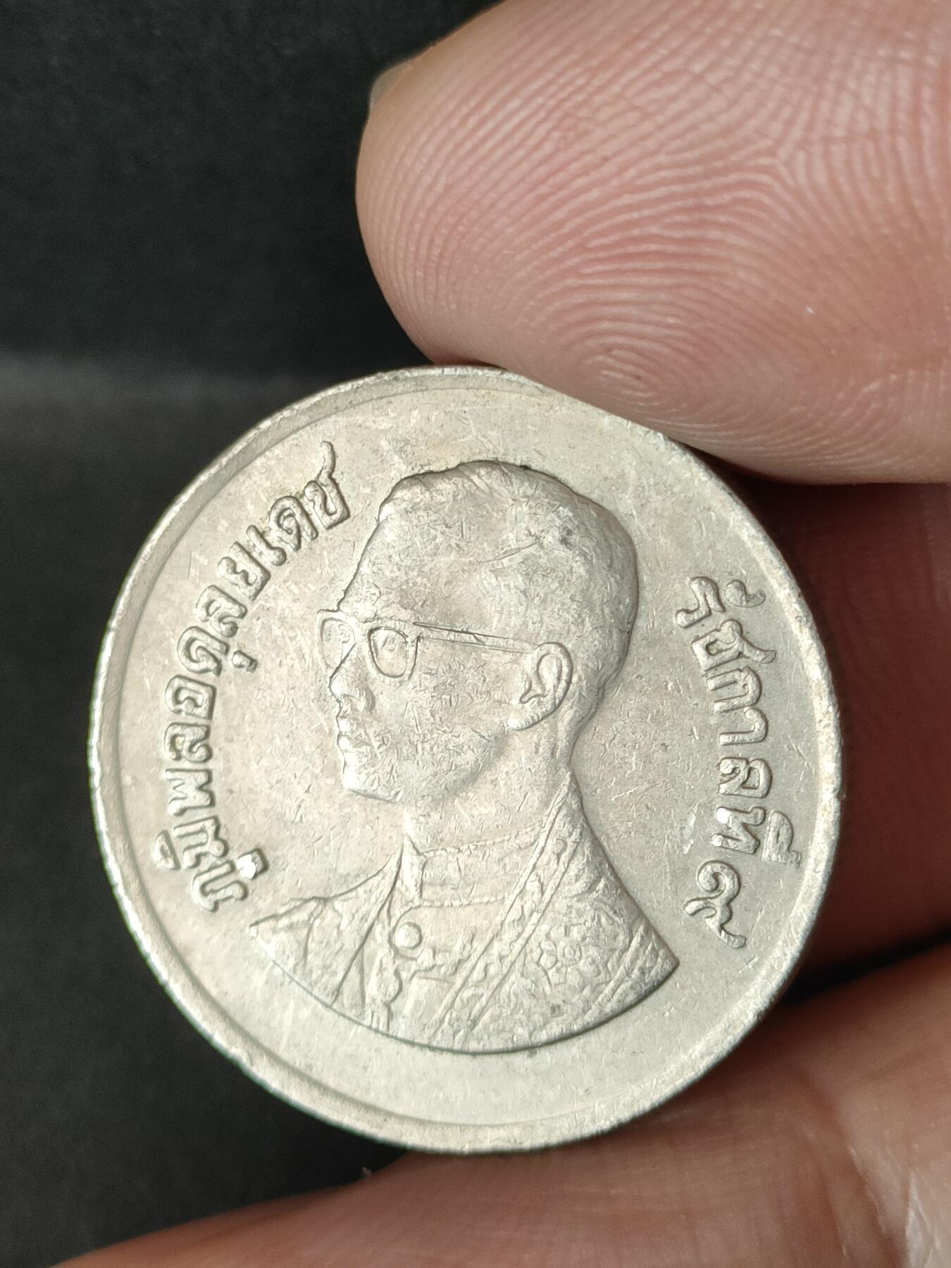 猩哥外币小铺➨【第211场】 泰国