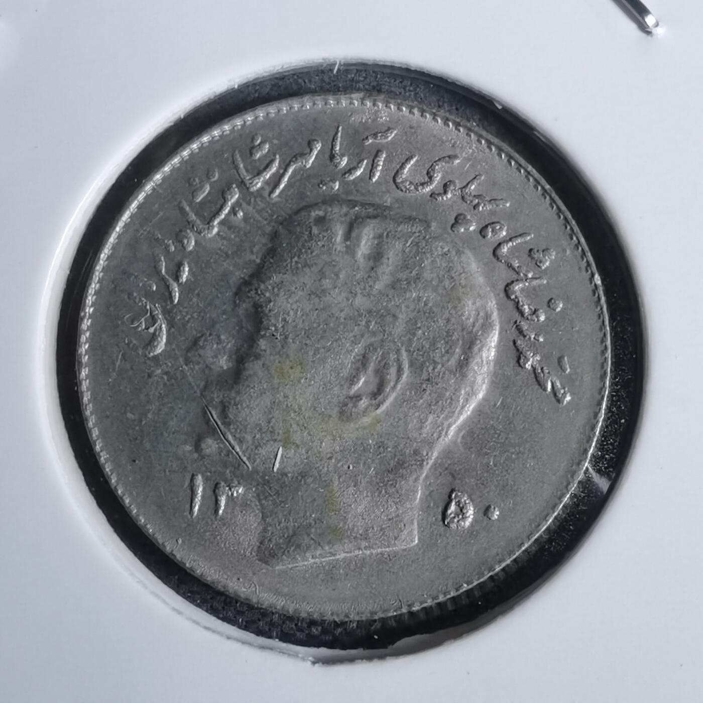 沼泽如烟--第938场 伊朗