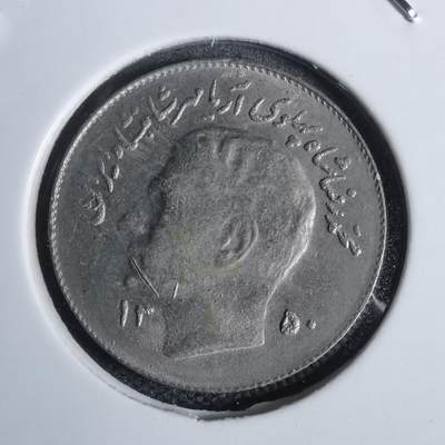 沼泽如烟--第938场 - 伊朗