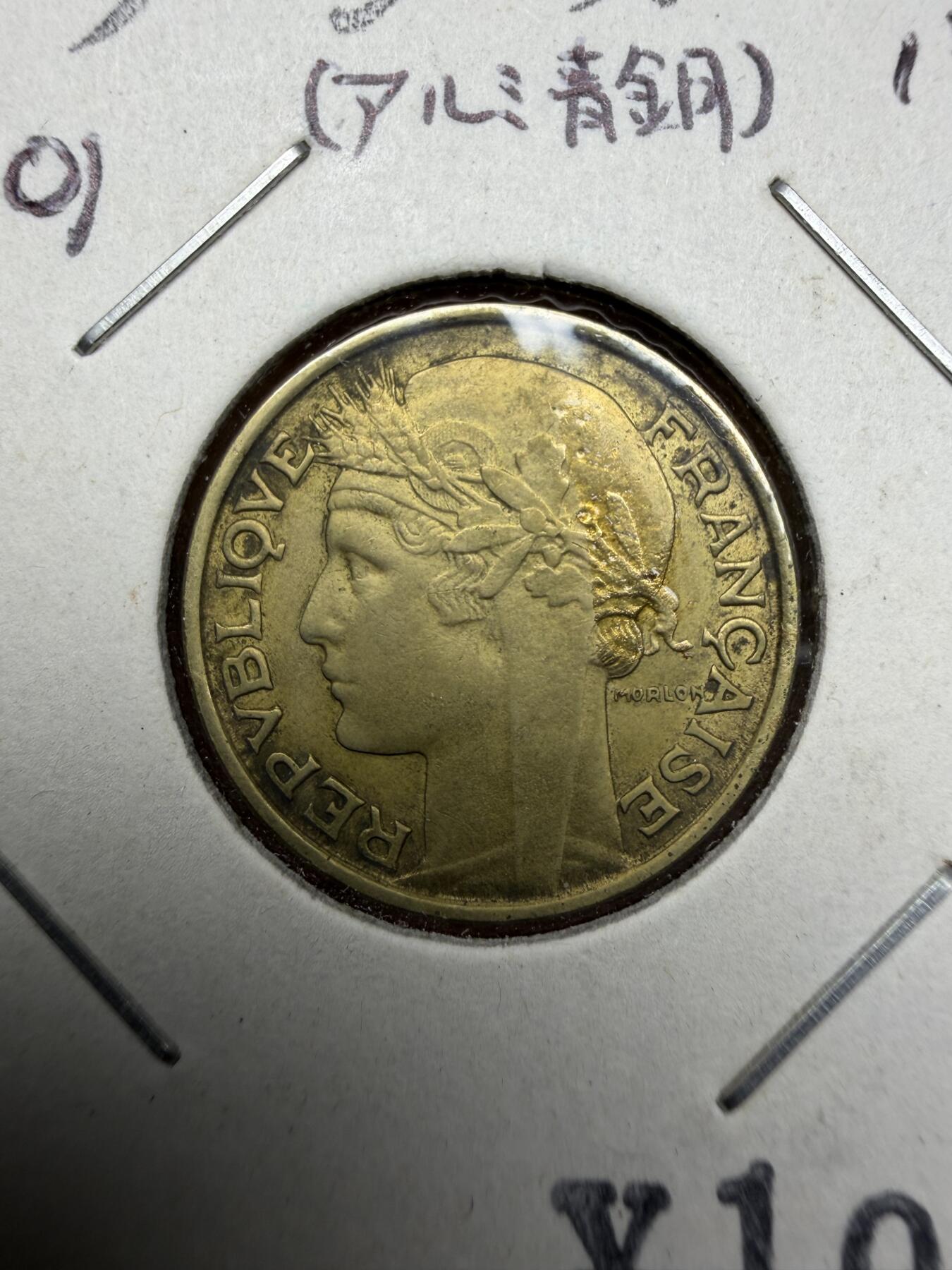 2025年集古藏今外币拍卖第十一期-第2场—（总第292拍），可以寄存60天，满160元包邮。 1932年法国50分