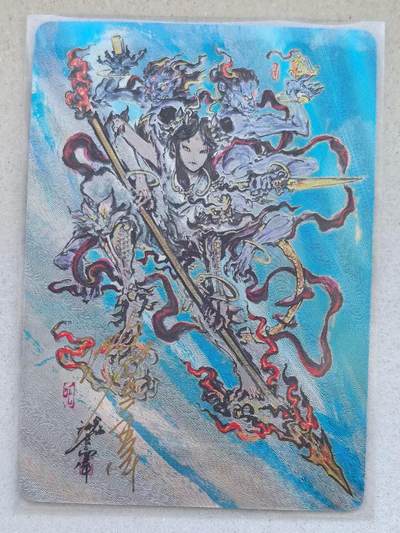 NO.18 好又多金牌大场，新店点关注不迷路！每周一站式配齐，方便凑单！（周6晚8点截拍，卖家送拍0抽成！） - 【48/200编亲签】启读 傲骨神威 沈鑫亲签 哪吒 粗闪