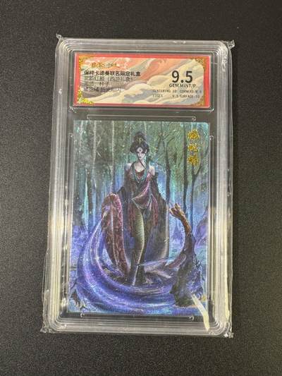 NO.18 好又多金牌大场，新店点关注不迷路！每周一站式配齐，方便凑单！（周6晚8点截拍，卖家送拍0抽成！） - 卡德曼 西游 蟒蛇精 杆子 折光粗闪 9.5g