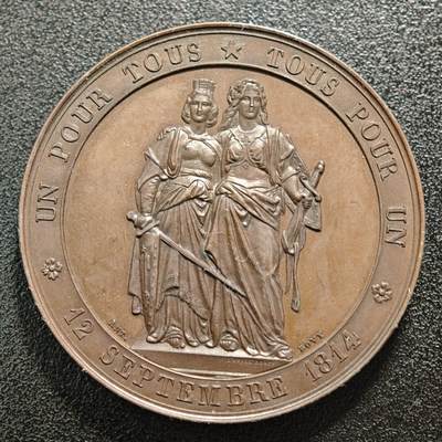 【德藏】世界币章拍卖第158期（拍品征集中~欢迎藏友联系） - 1864年 日内瓦加入瑞士联邦50周年纪念铜章 由瑞士日内瓦铸造纪念1814年9月12日日内瓦正式并入瑞士联邦的半世纪节点 日内瓦自16世纪起为独立共和国，1814年拿破仑战争结束后，经维也纳会议决议正式加入瑞士联邦，成为瑞士的第22个州 直径约：47mm；重约：60g