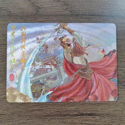 玩卡秀 神话典藏系列 齐天大圣 画师 帅迪一 折光粗闪 闪卡 卡片 卡牌 收藏卡 茉莉 原创 国潮 孙悟空 西游记  - 玩卡秀 神话典藏系列 齐天大圣 画师 帅迪一 折光粗闪 闪卡 卡片 卡牌 收藏卡 茉莉 原创 国潮 孙悟空 西游记 