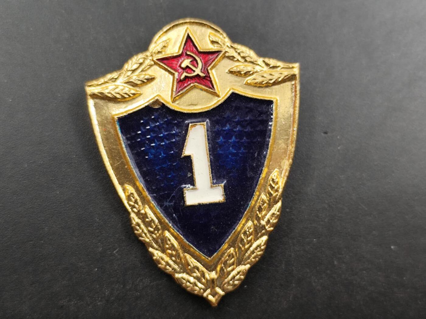 12月16日徽章钱币专场