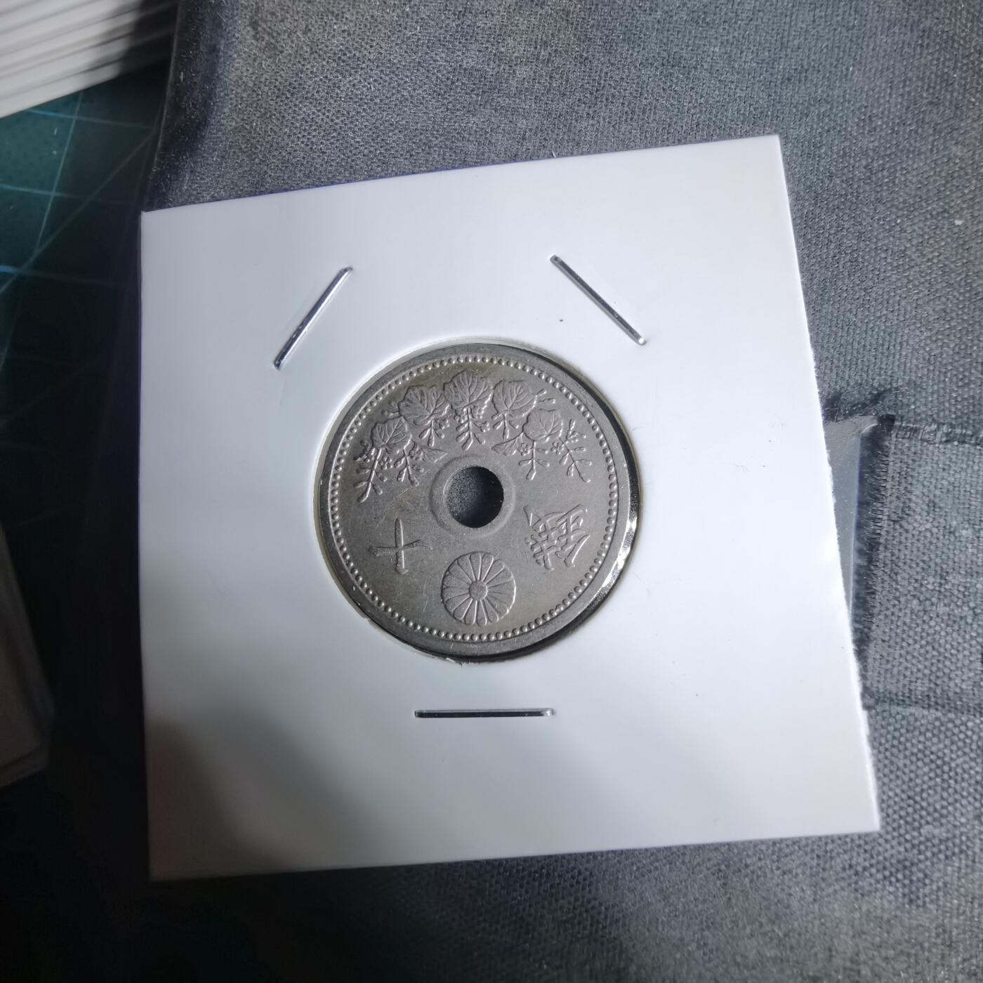 沼泽如烟--第938场 昭和六年十钱特年