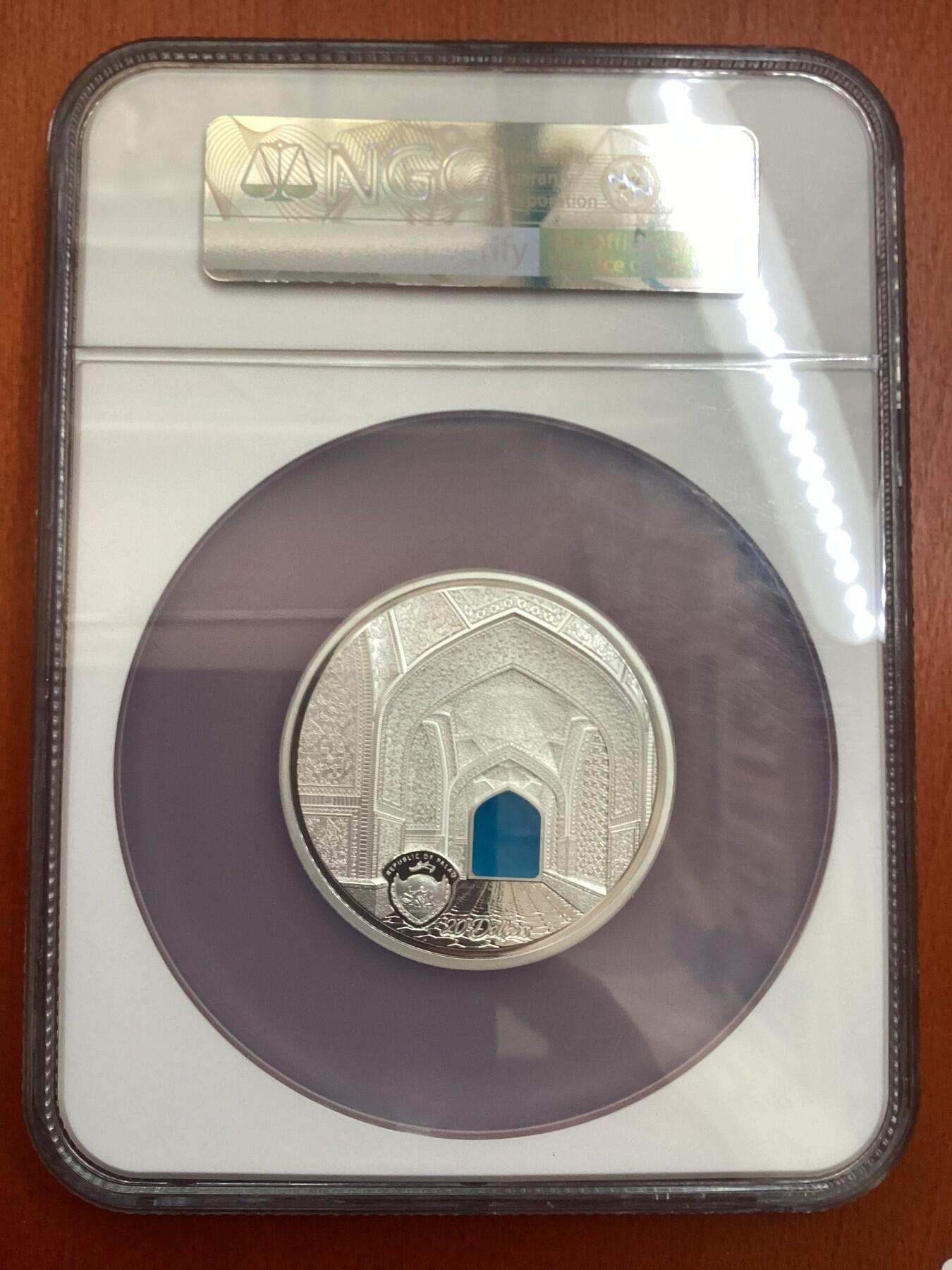 长老汇蛇年精选第八十三场拍卖