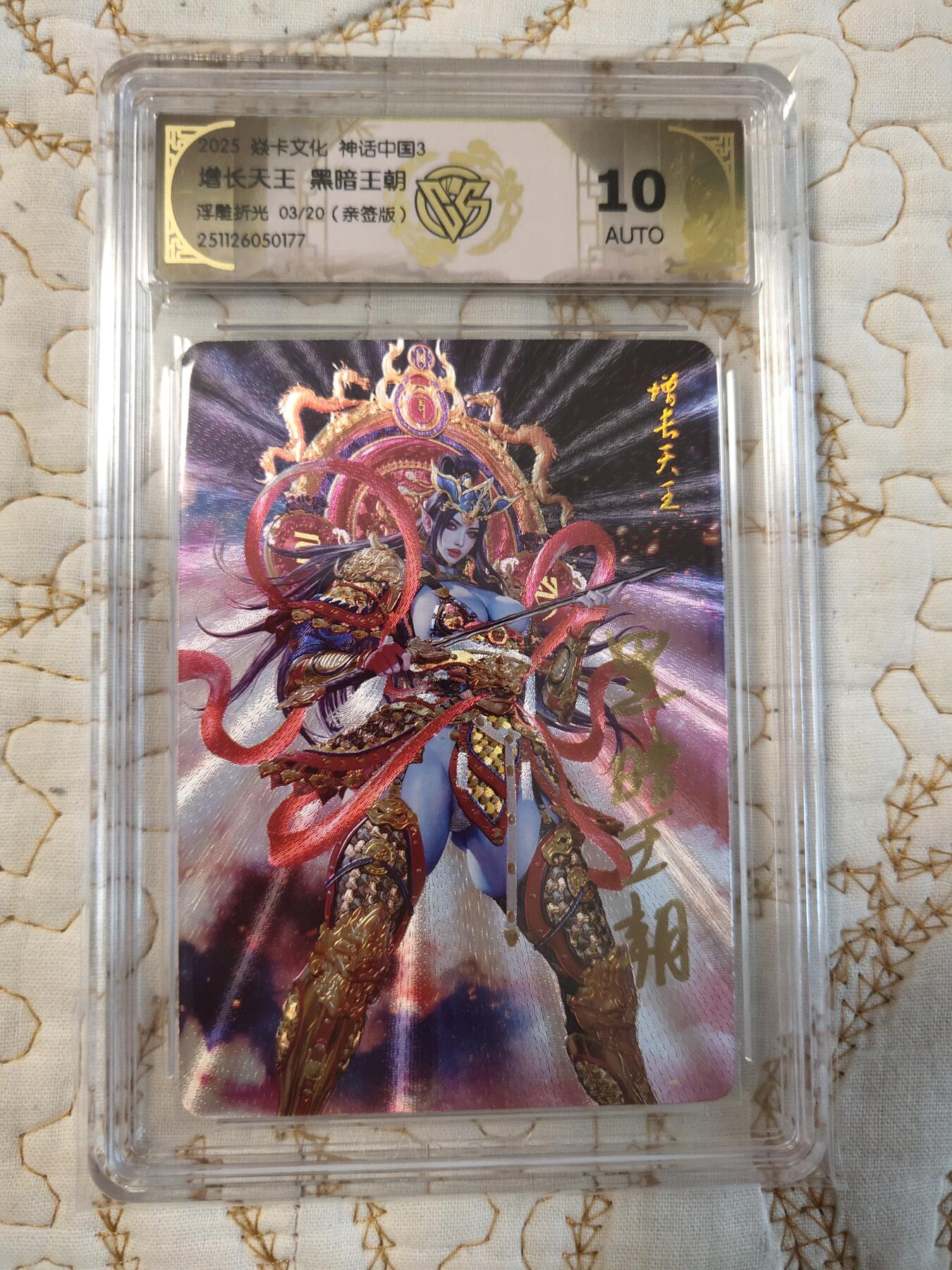 清风卡拍第15期(焱卡为主，12月20日结拍)