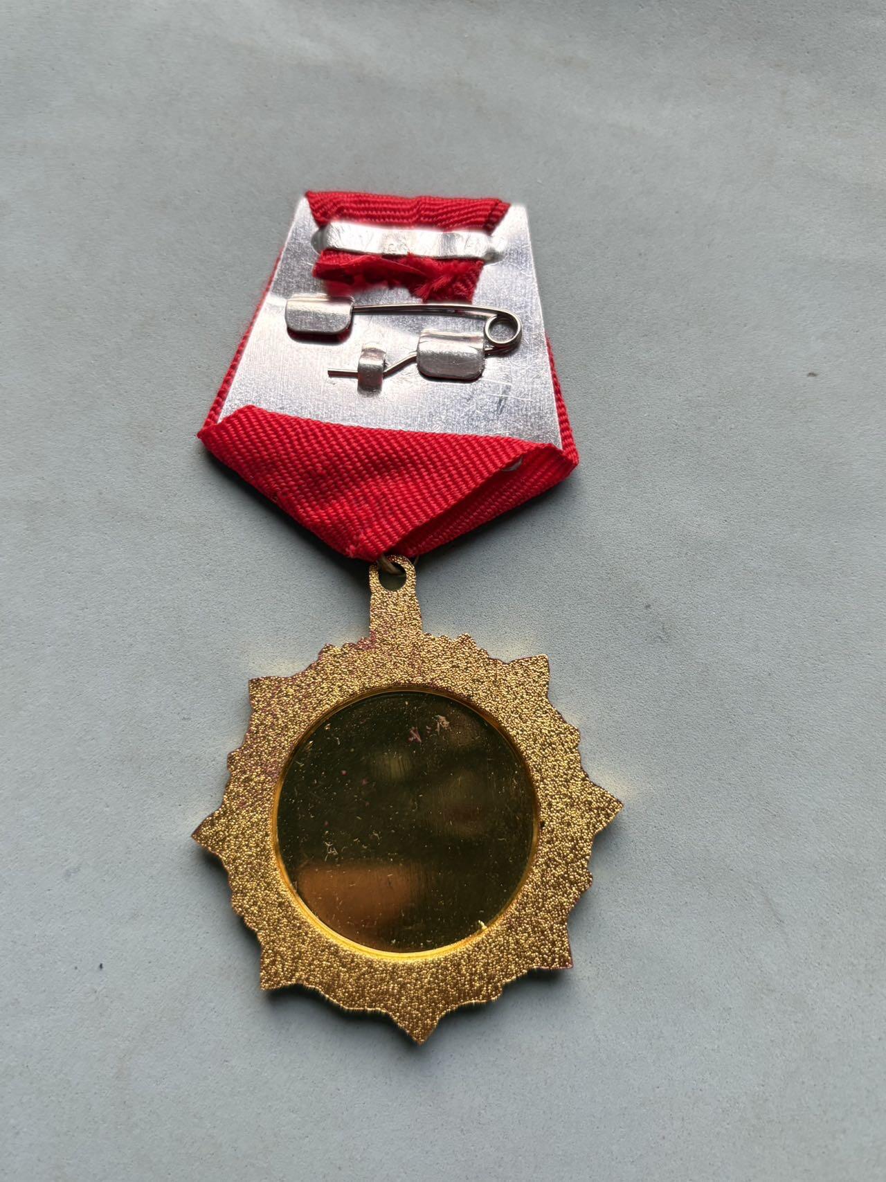 盛世勋华——号角文化勋章邮票专场拍卖第295期 华沙条约组织纪念章